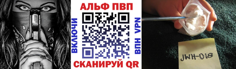 mega как зайти Магадан Alpha-PVP Crystall