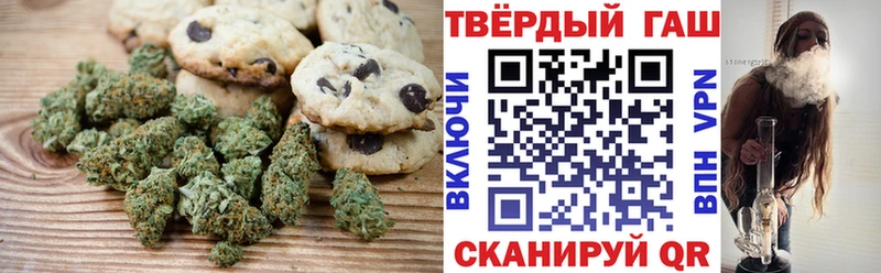 купить наркоту  Магадан  Еда ТГК конопля 