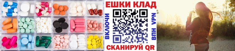 ЭКСТАЗИ XTC  даркнет как зайти  Магадан  купить наркотики цена 