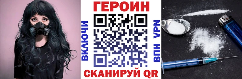 где можно купить наркотик  Магадан  Героин Афган 
