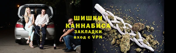 спайс Абдулино