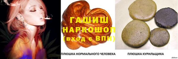 ALPHA PVP Абаза