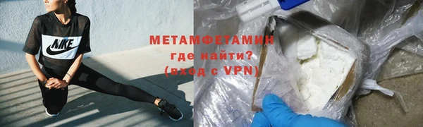 ALPHA PVP Абаза