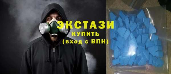 ECSTASY Алексеевка
