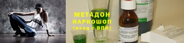 ECSTASY Алексеевка