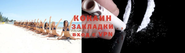 спайс Абдулино