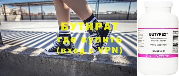 спайс Абдулино