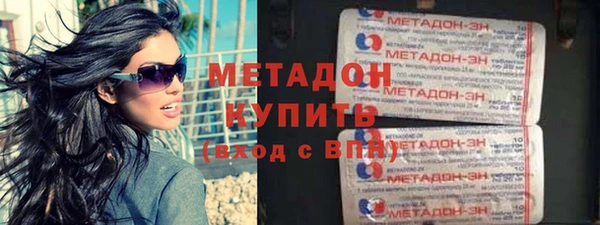 ALPHA PVP Абаза