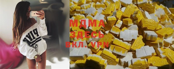 ECSTASY Алексеевка