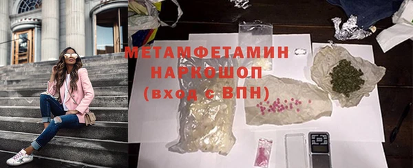 mdpv Абинск