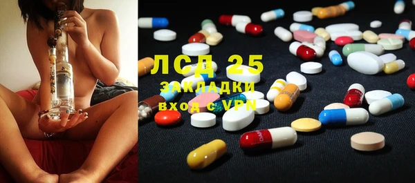 mdpv Абинск
