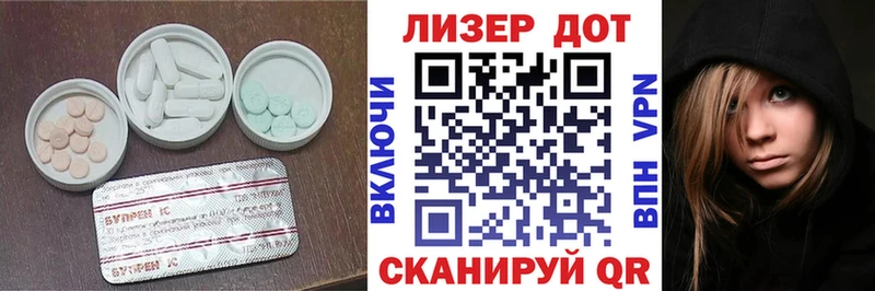 LSD-25 экстази кислота  закладки  Магадан 