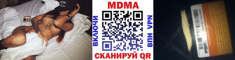 MDMA crystal  Магадан 