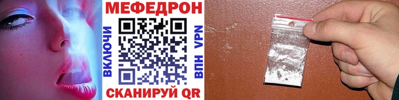 где купить наркоту  сайты даркнета формула  МЯУ-МЯУ мяу мяу  Магадан 