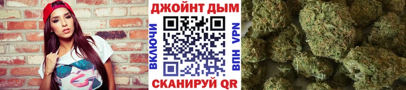 Бошки Шишки AK-47  Магадан 